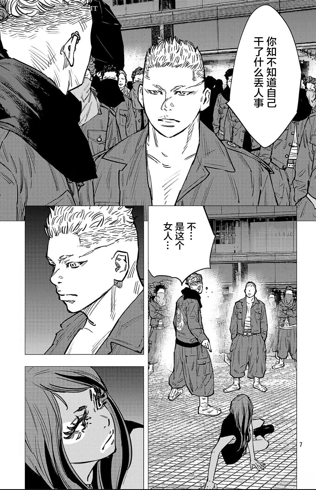 第138话