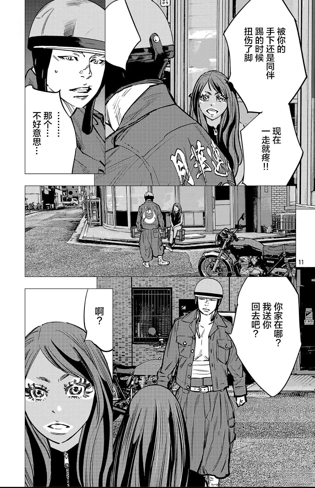 第138话