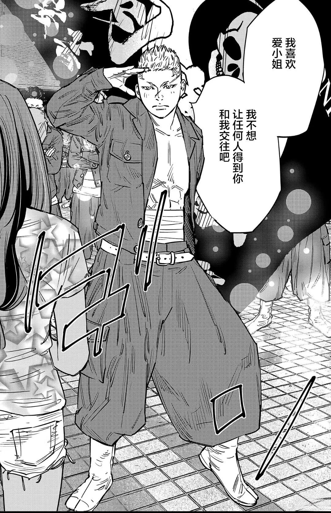 第138话