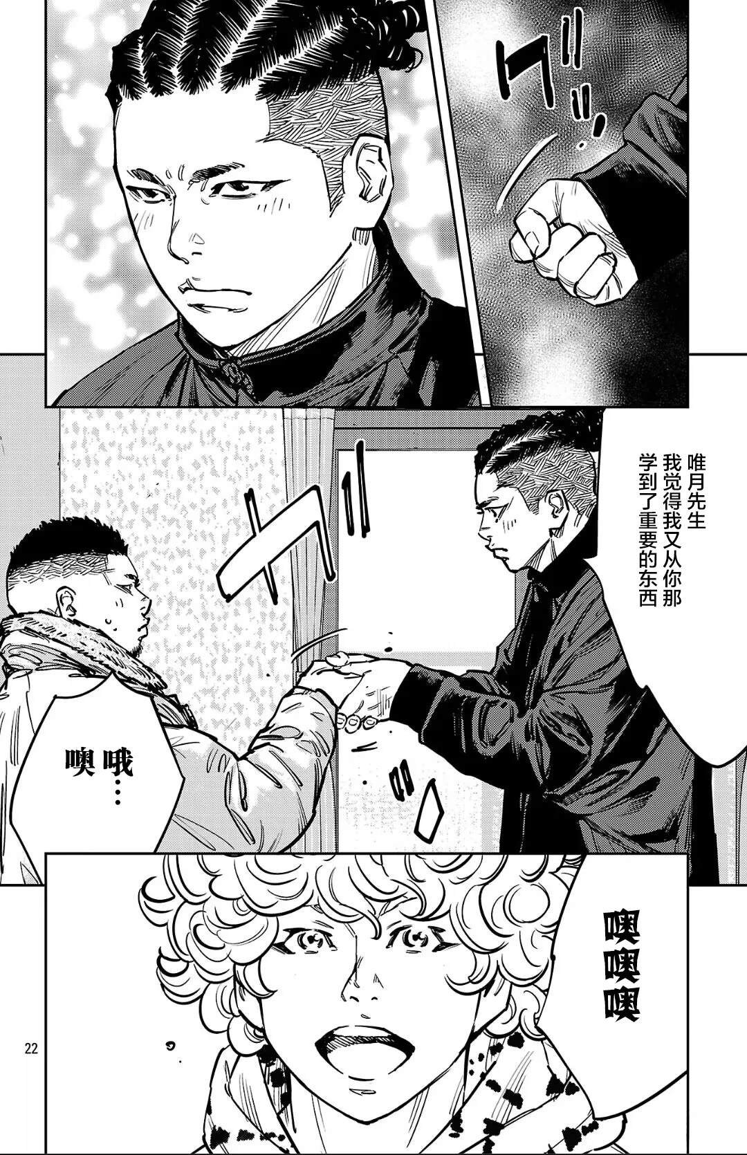 第138话