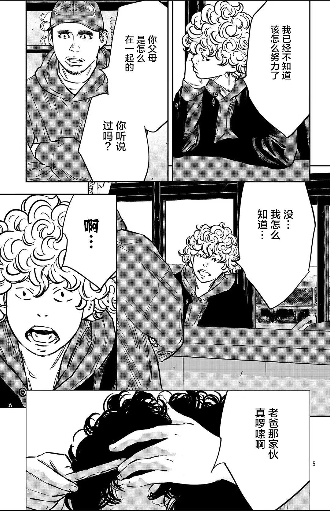 第139话