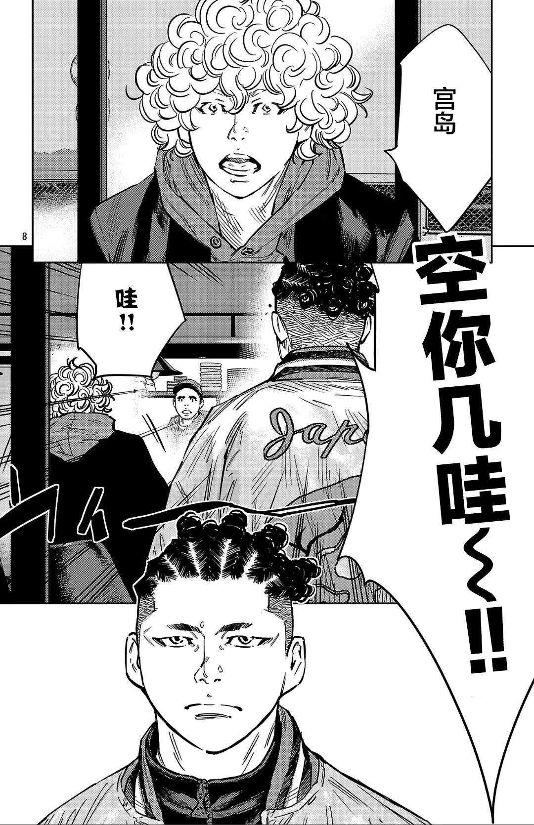 第139话