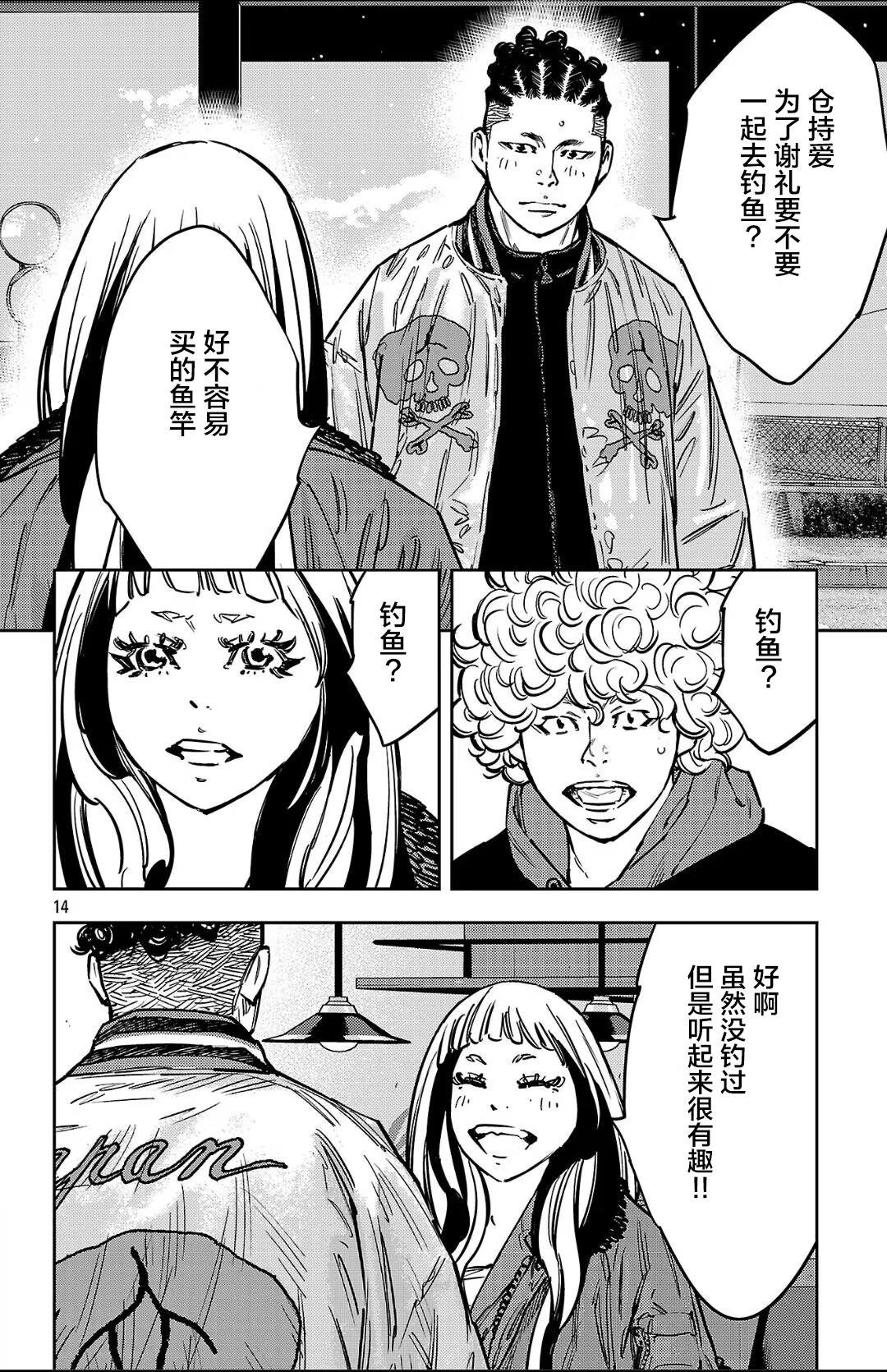 第139话