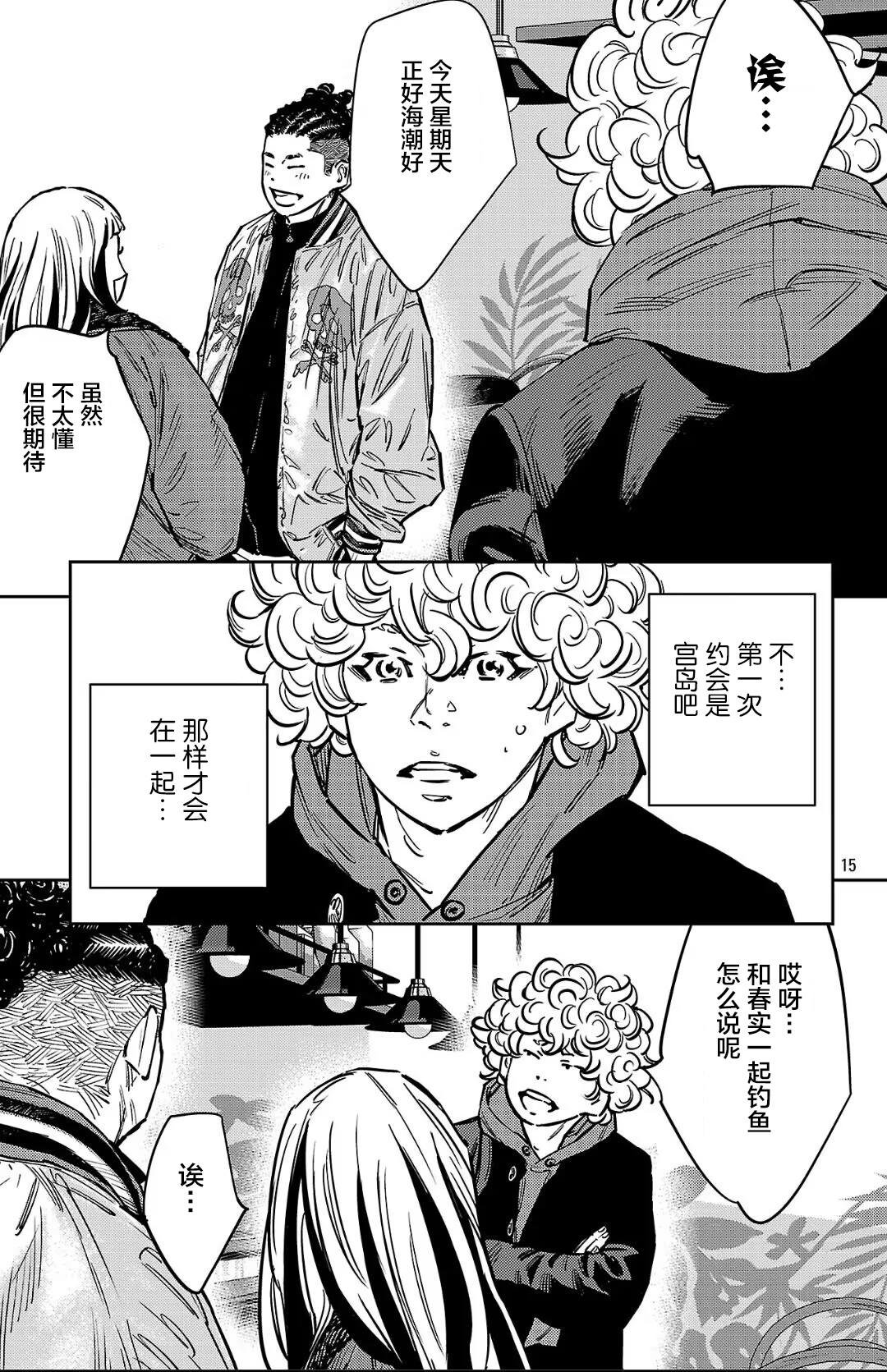 第139话