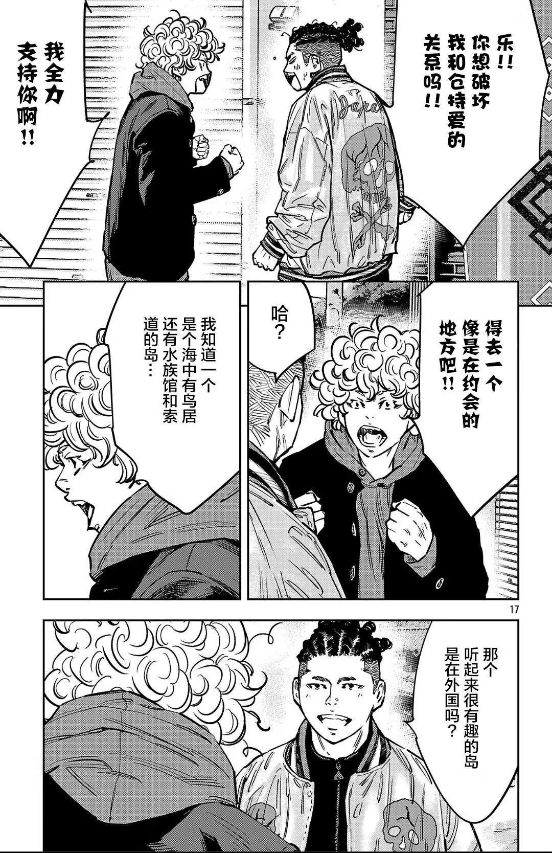 第139话