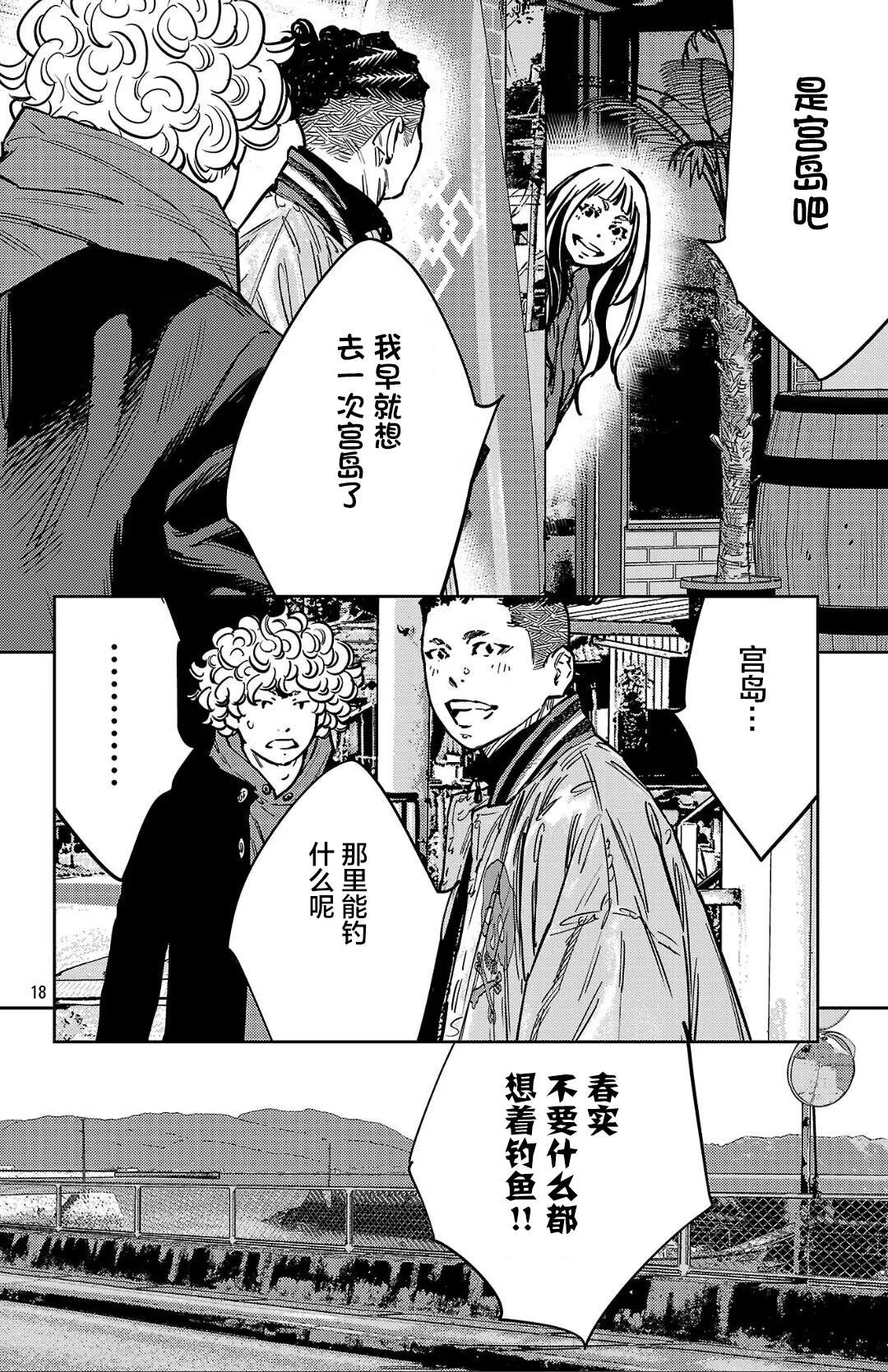 第139话