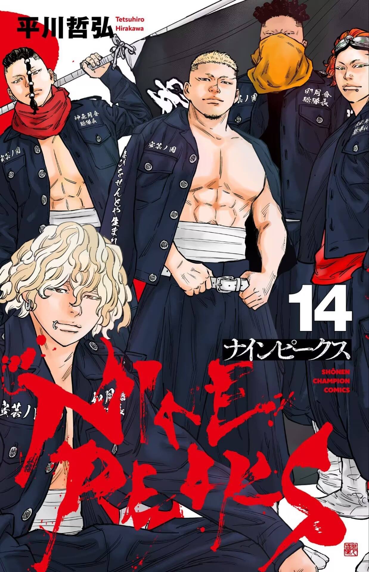 第139话