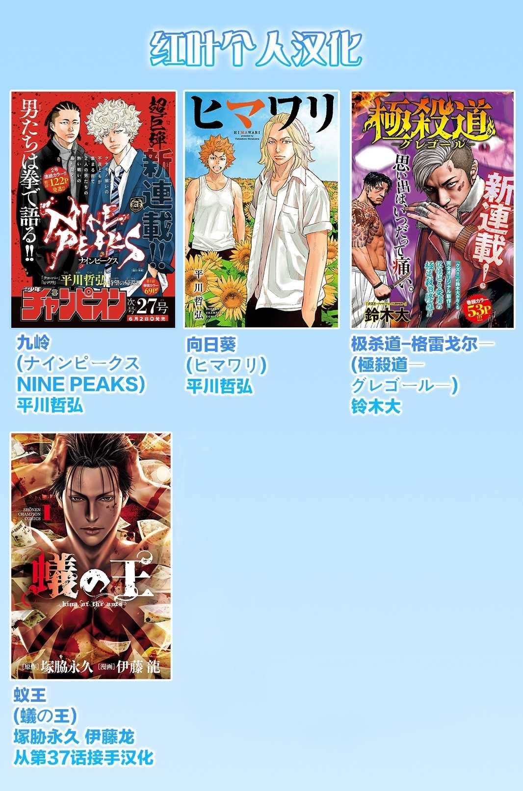 第139话