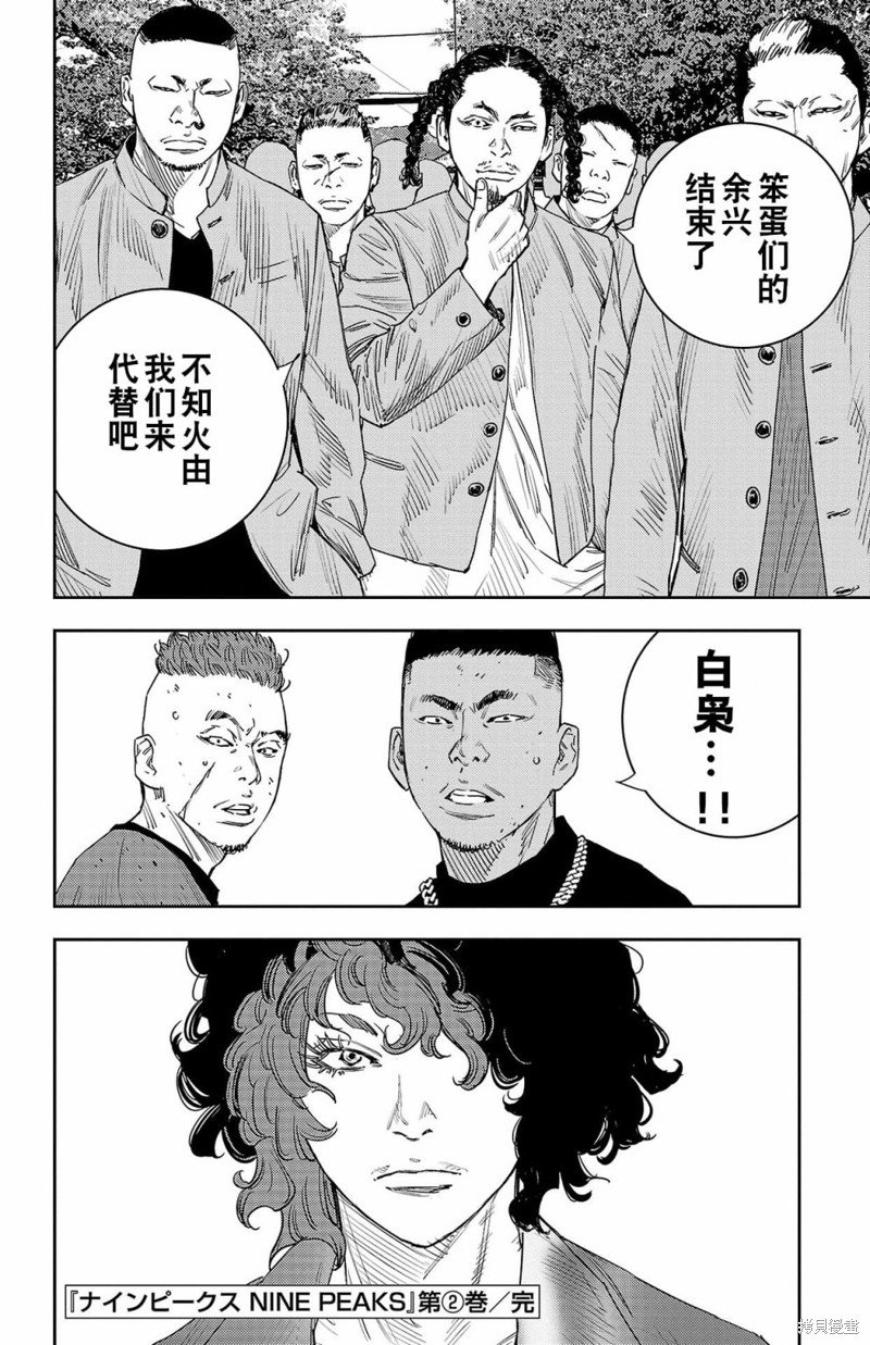 第14话