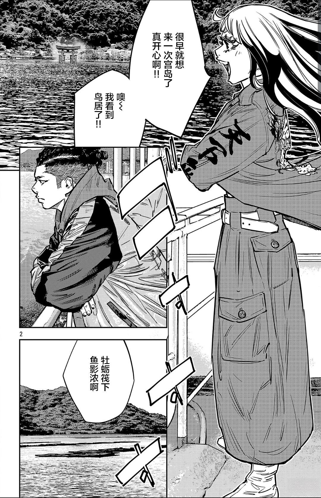 第140话