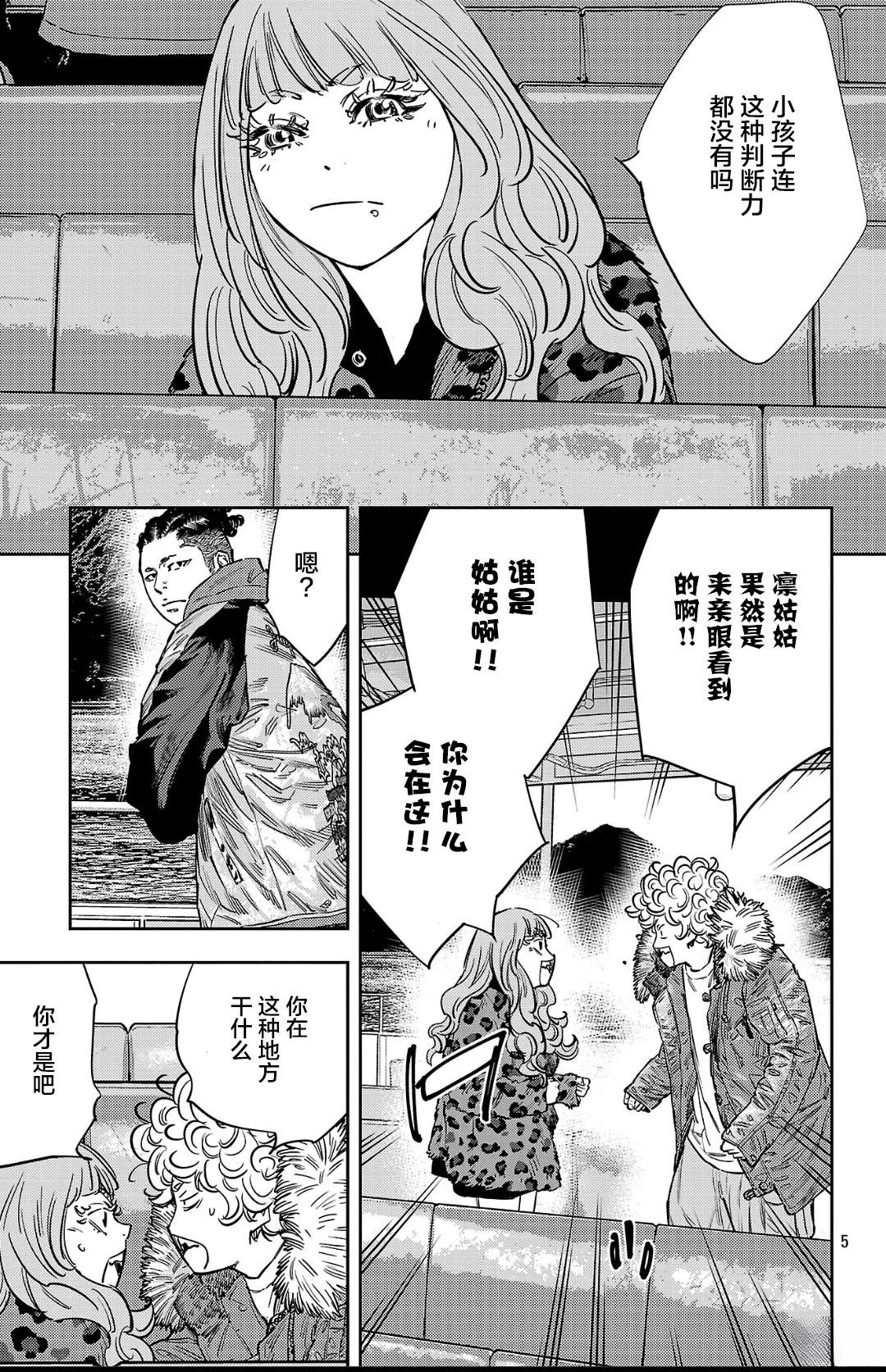 第140话