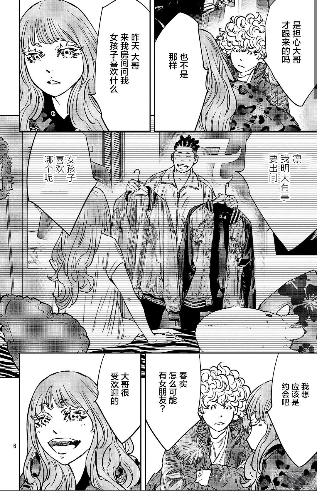 第140话