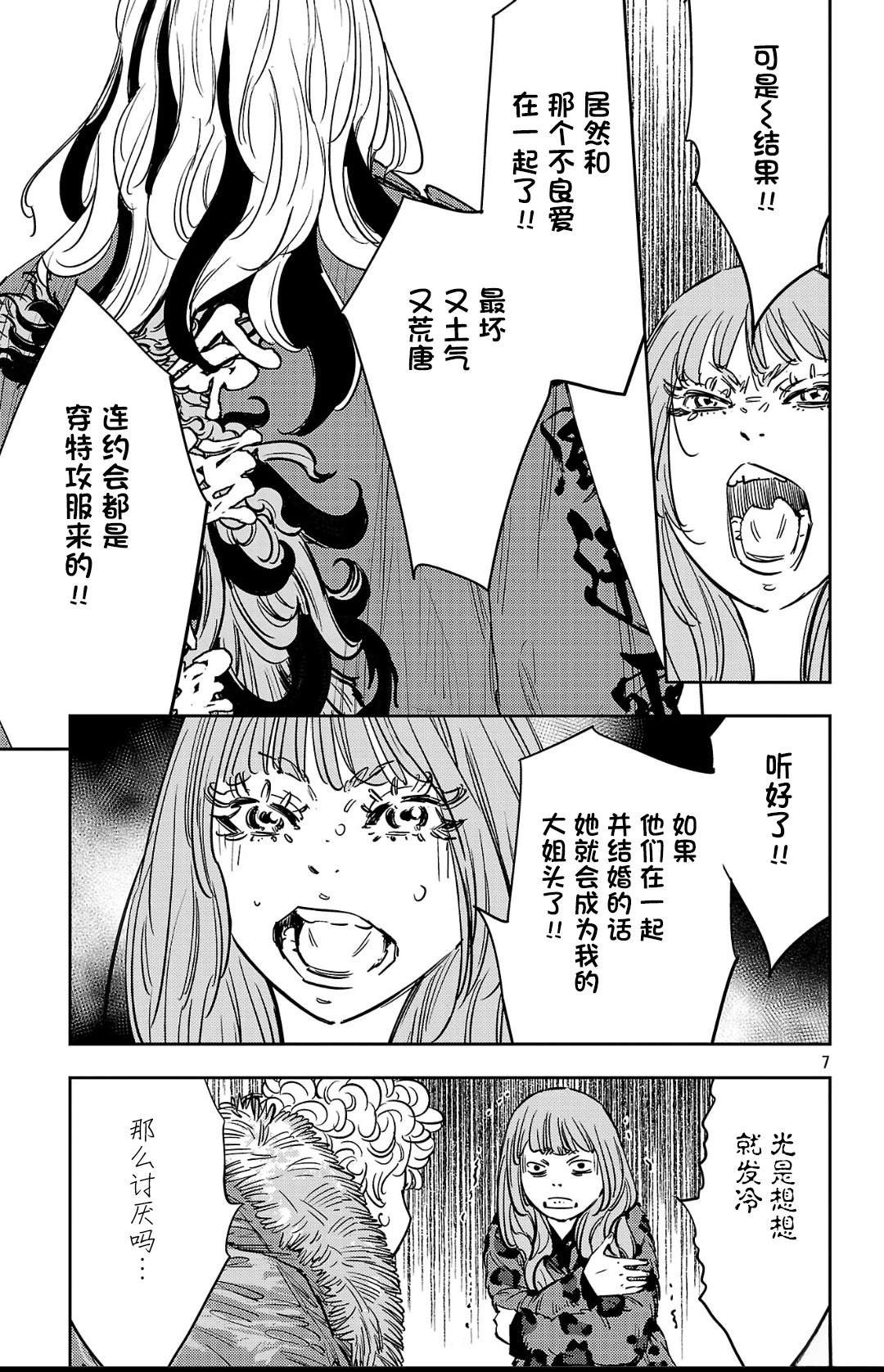 第140话