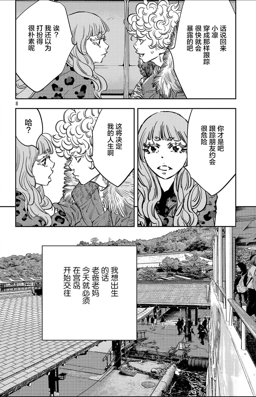 第140话