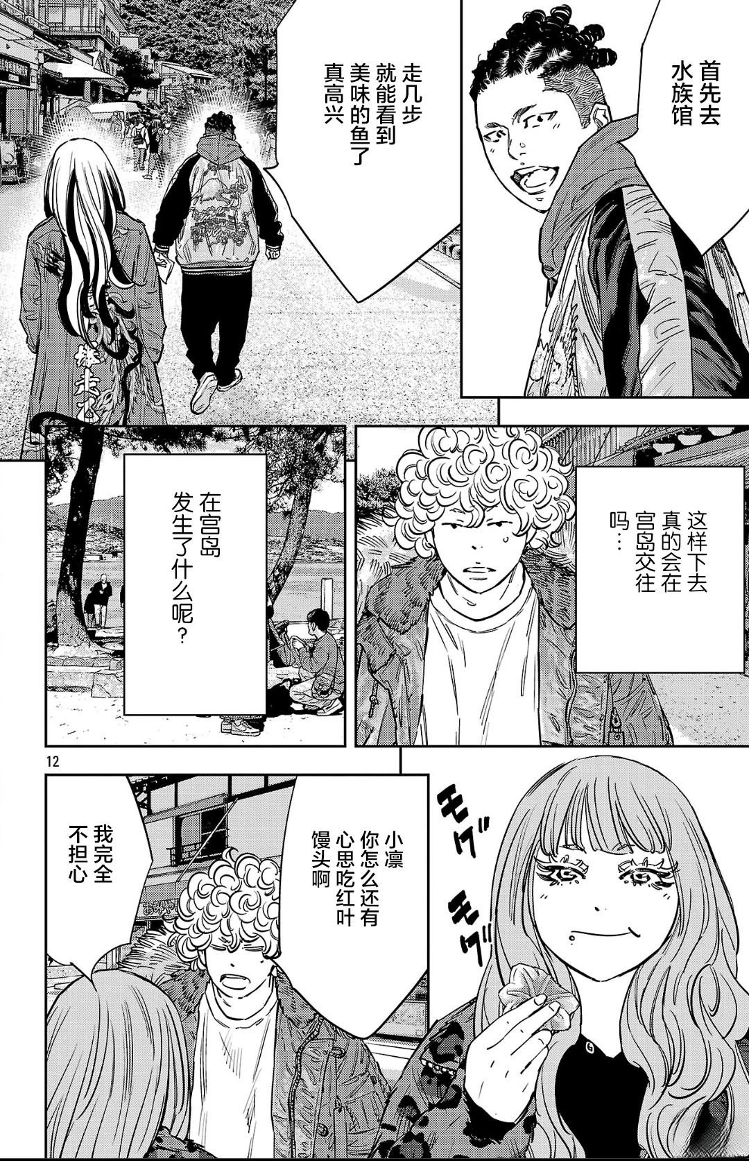 第140话