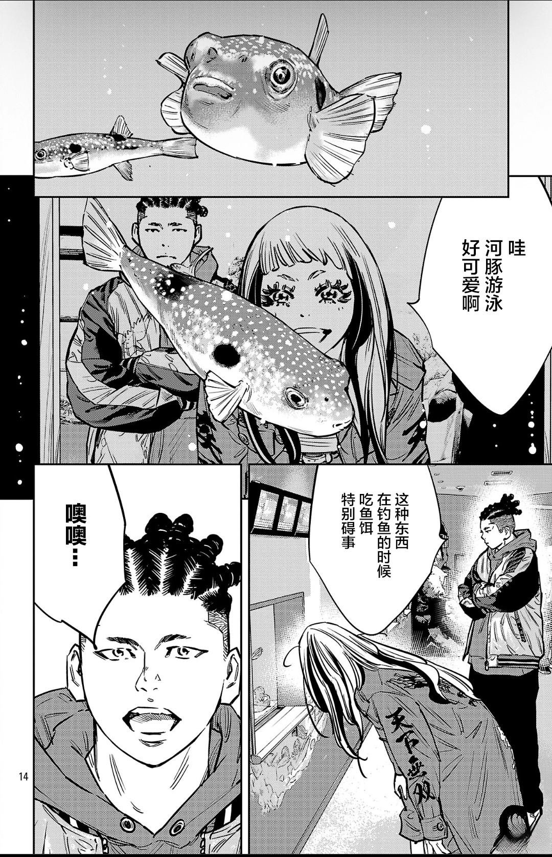 第140话