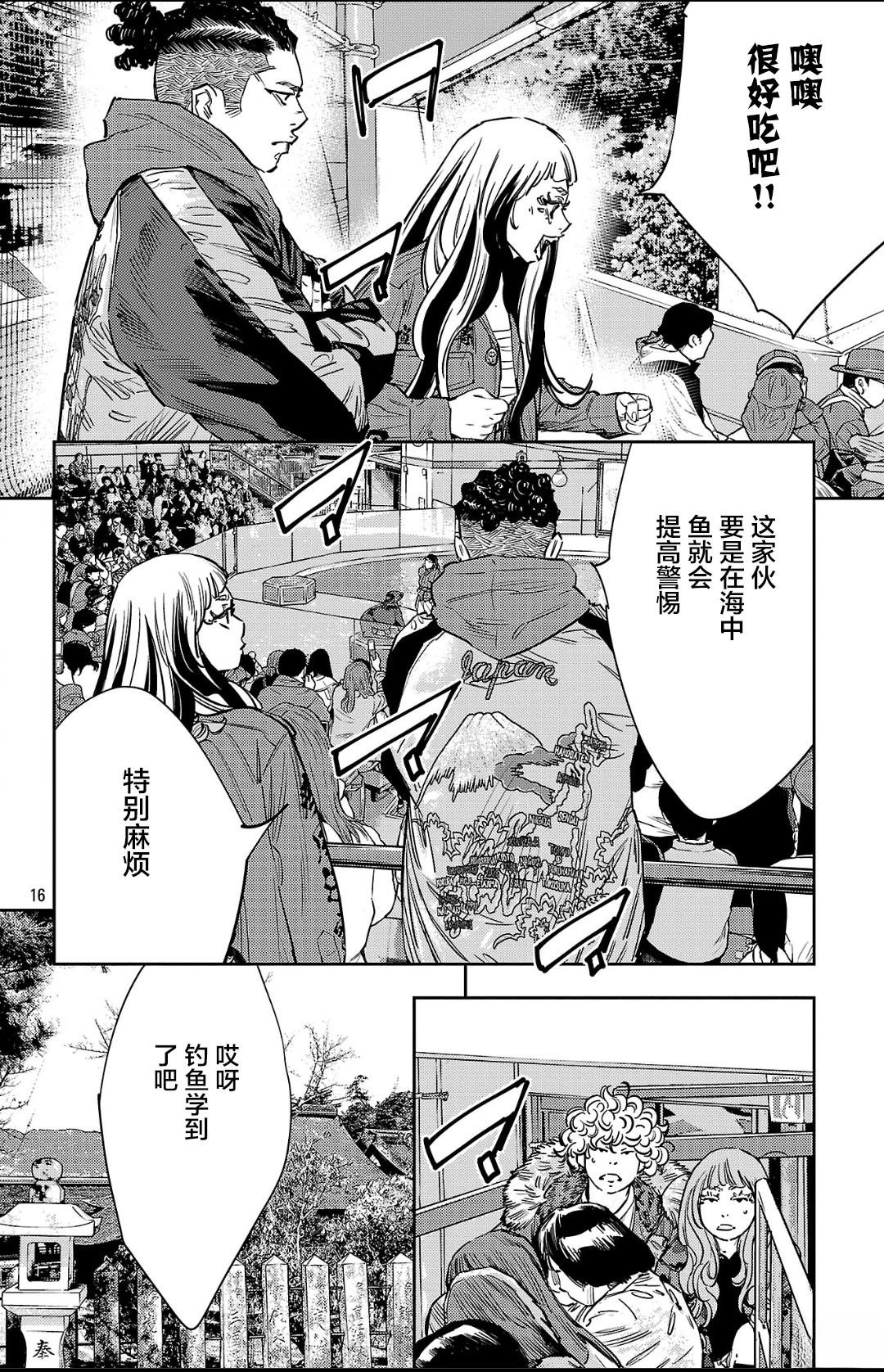 第140话