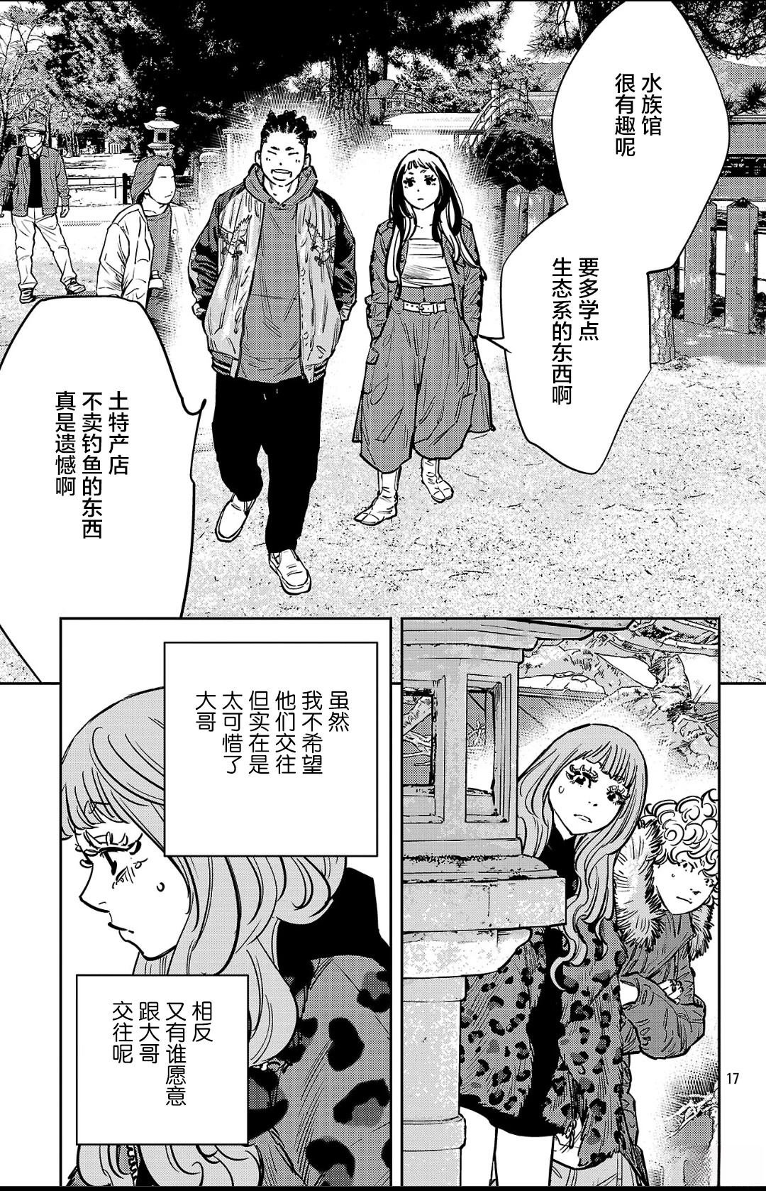 第140话