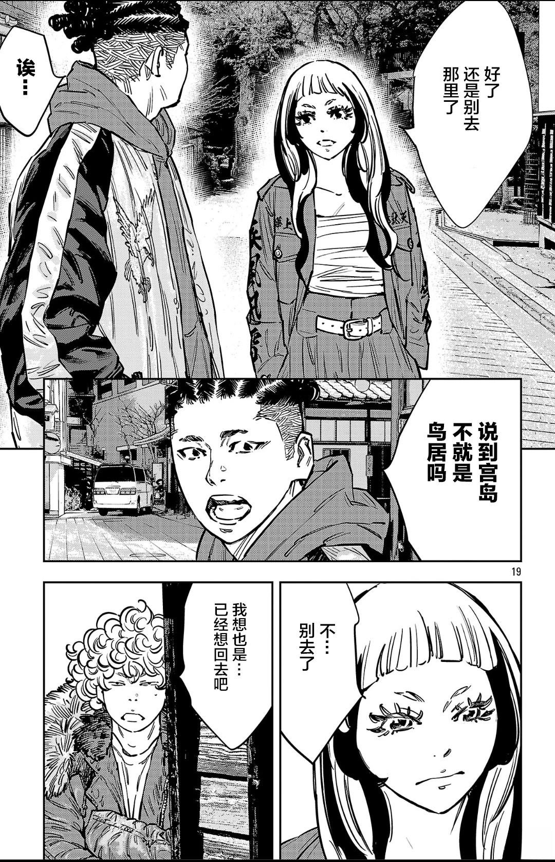 第140话