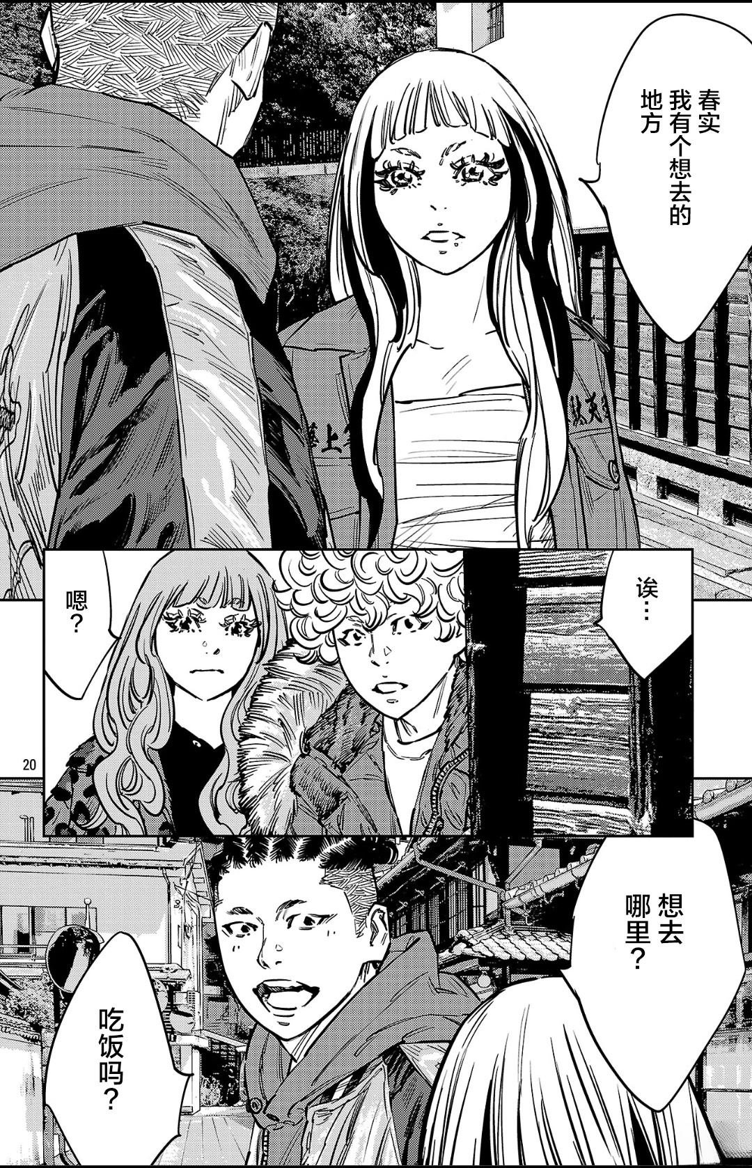 第140话