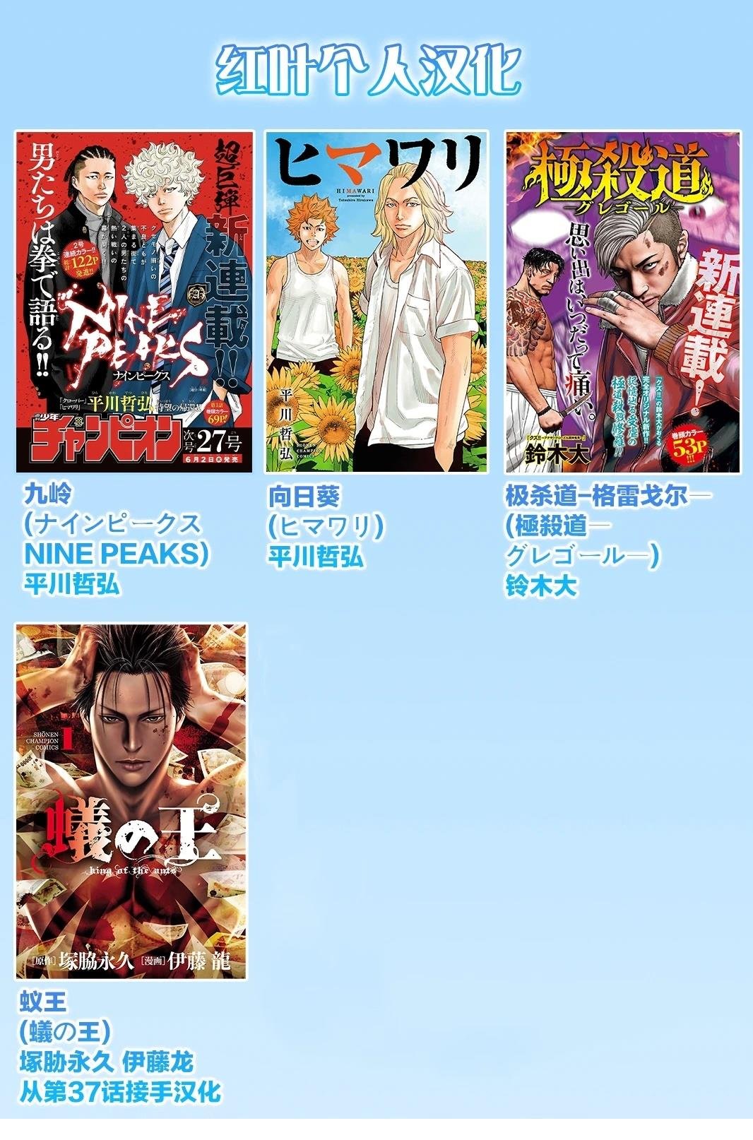 第140话