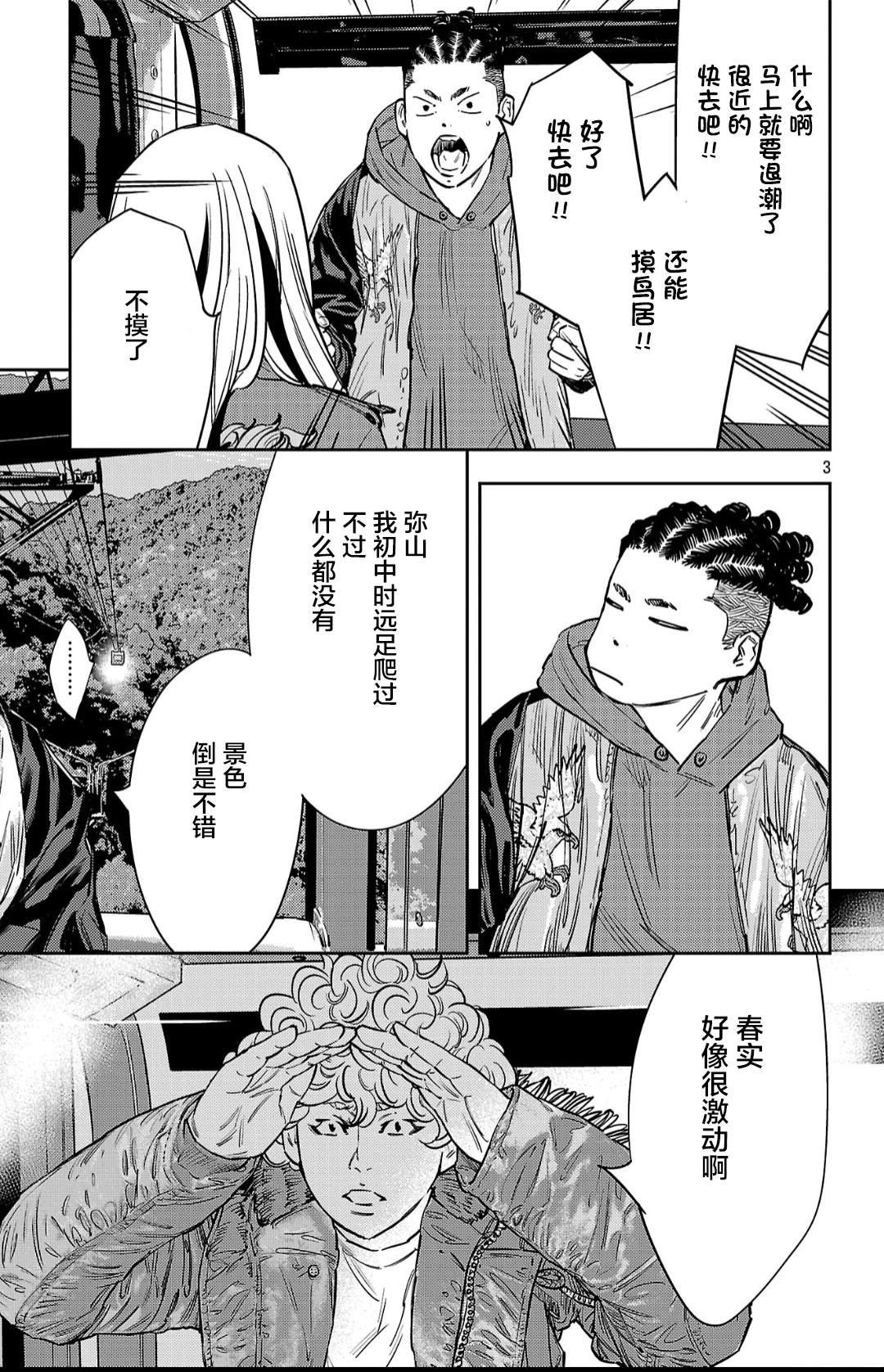 第141话