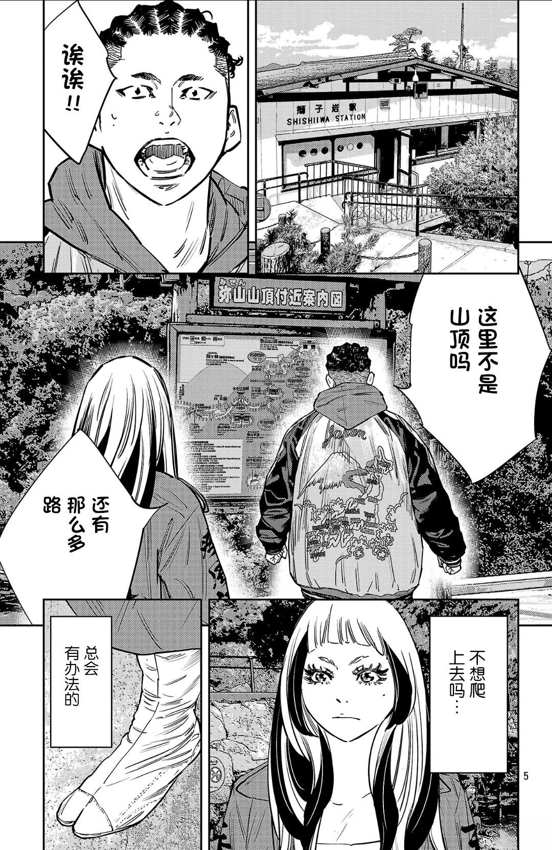 第141话