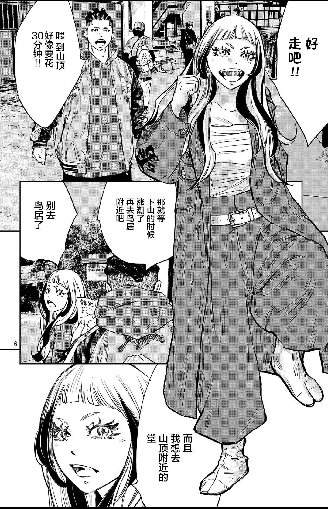 第141话