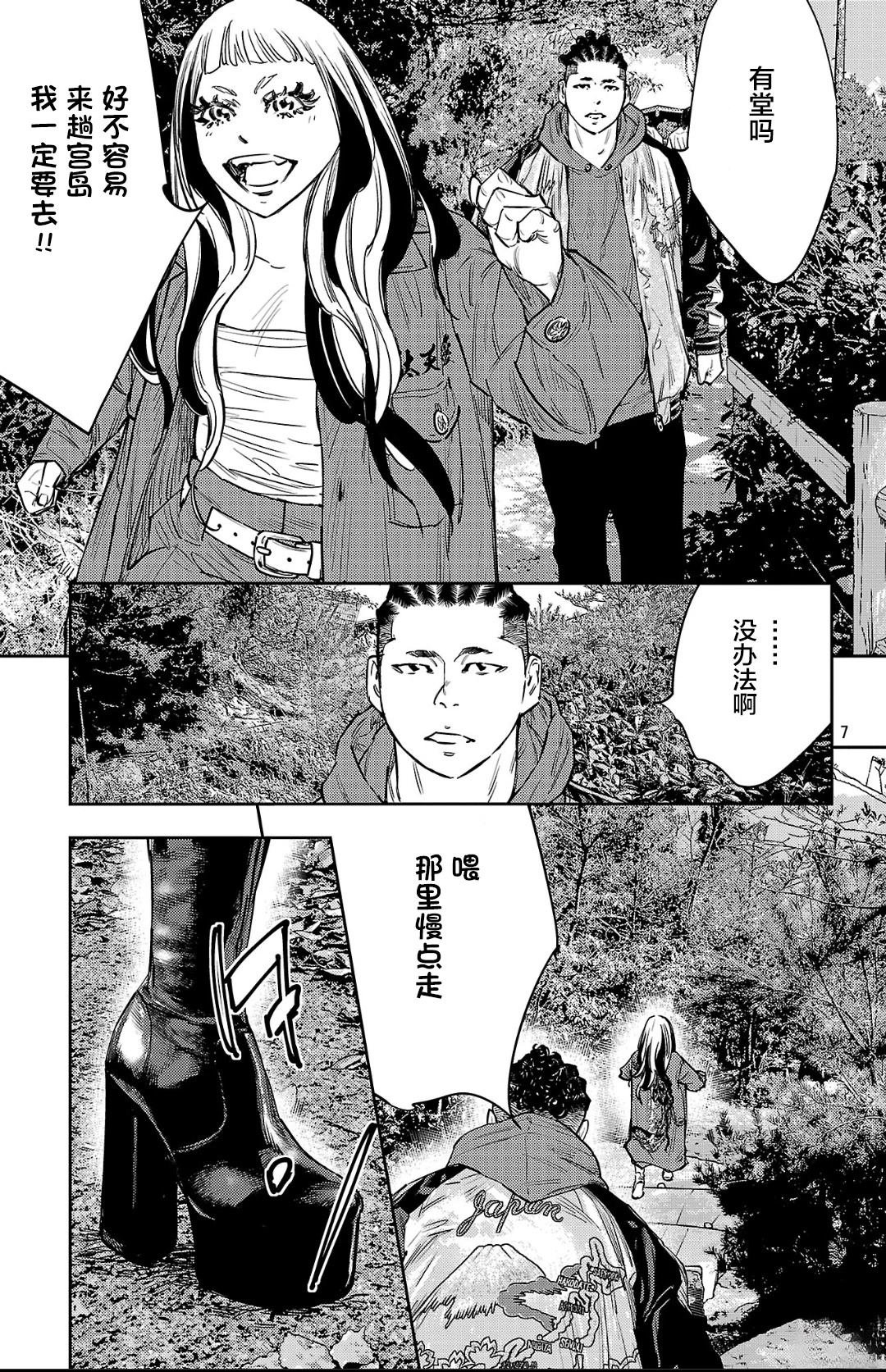 第141话