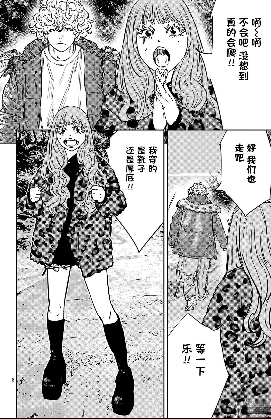 第141话