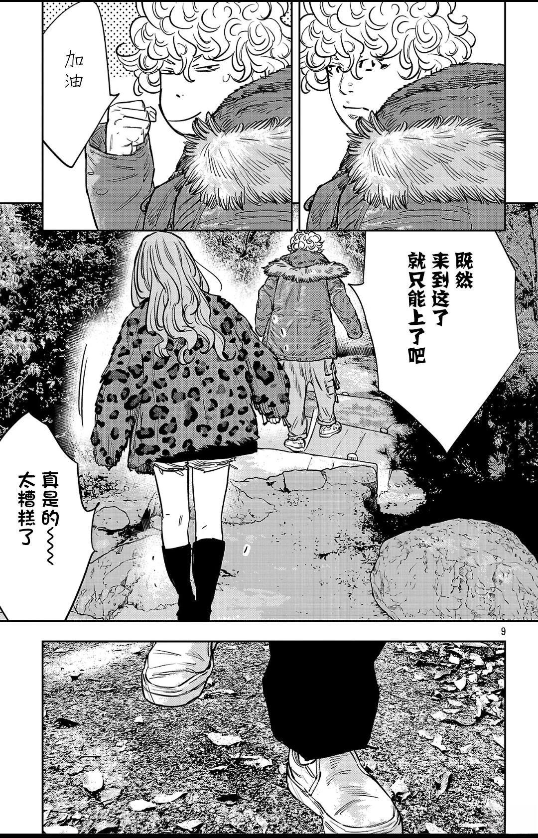 第141话