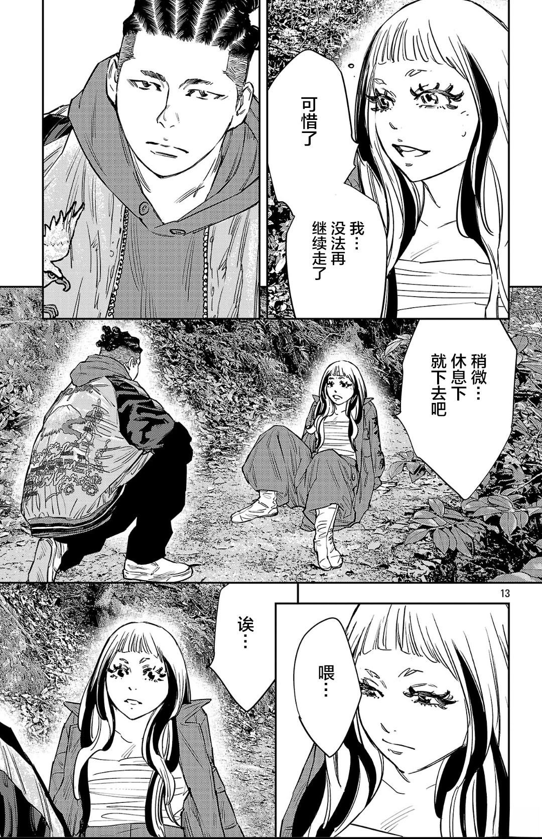 第141话