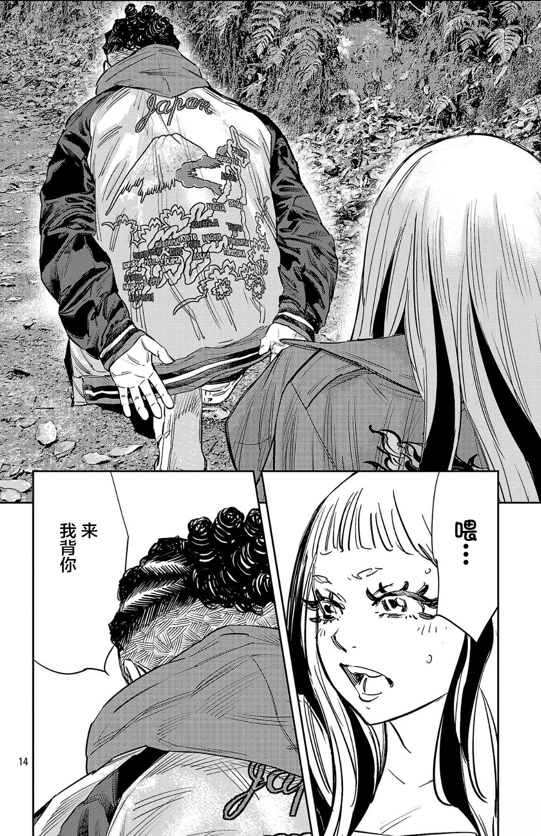 第141话