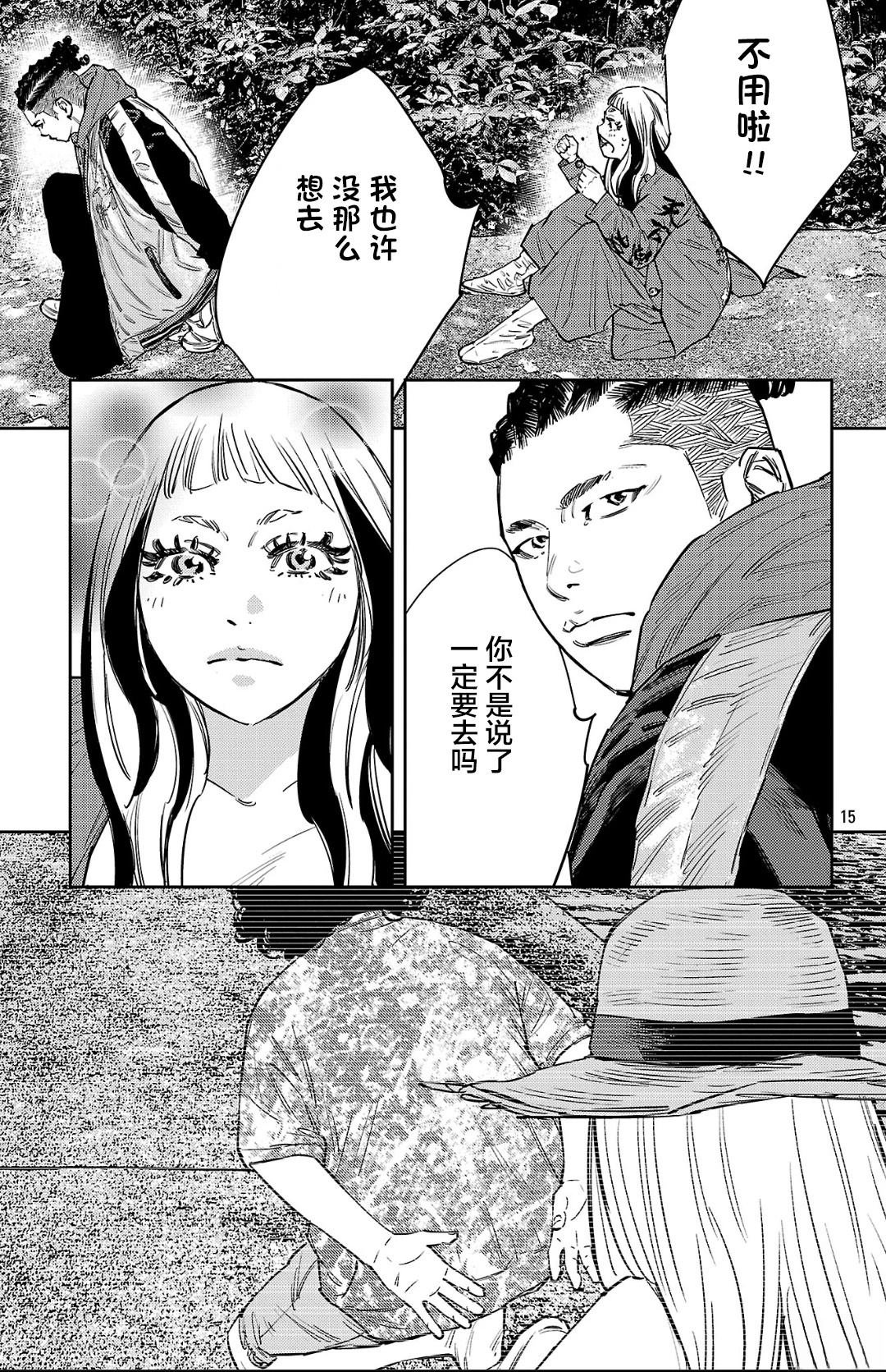第141话