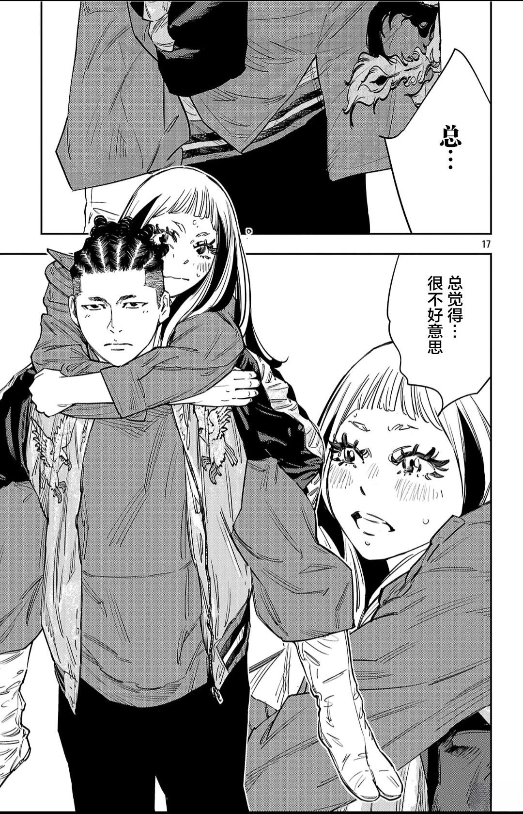 第141话