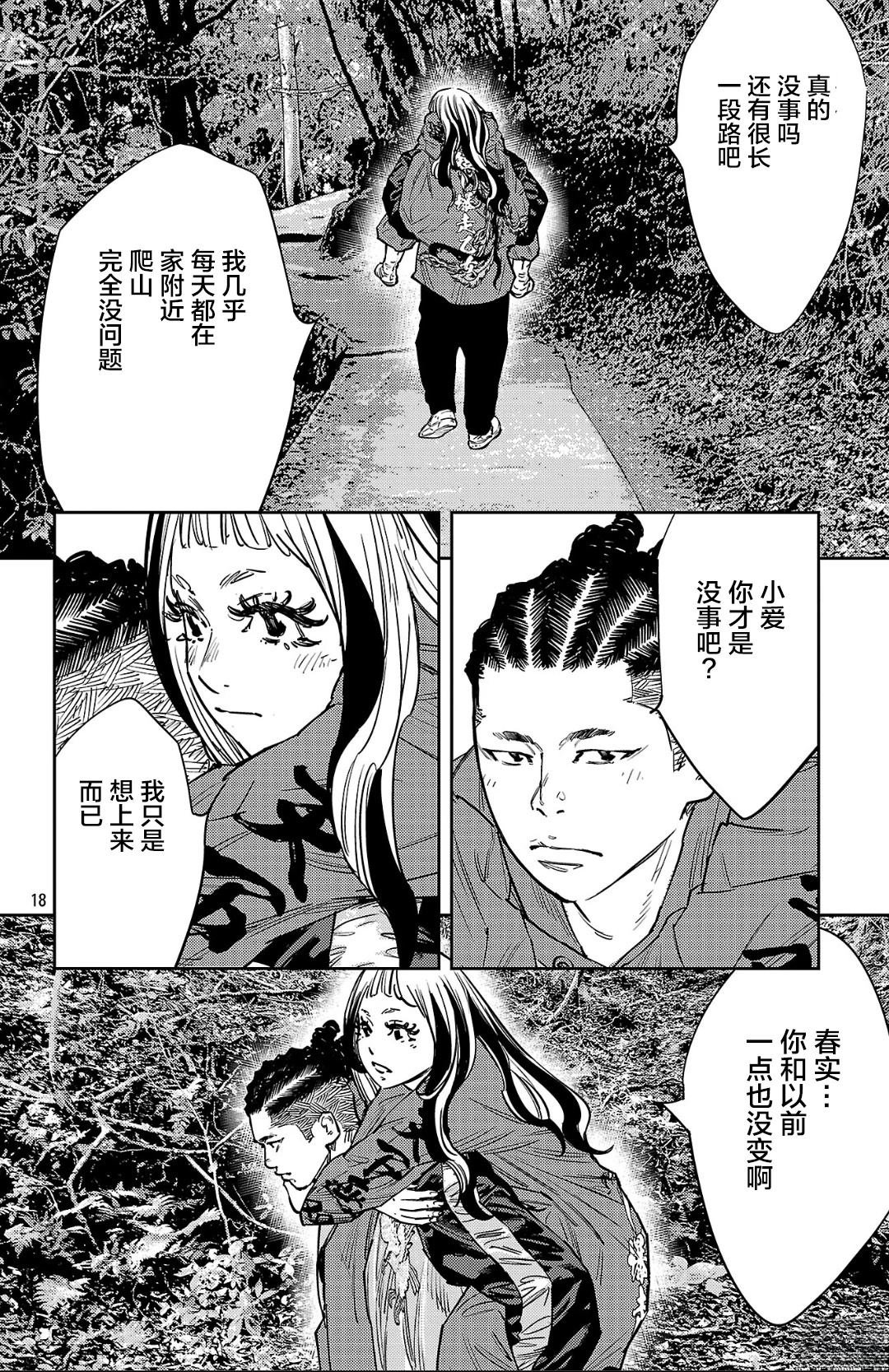 第141话