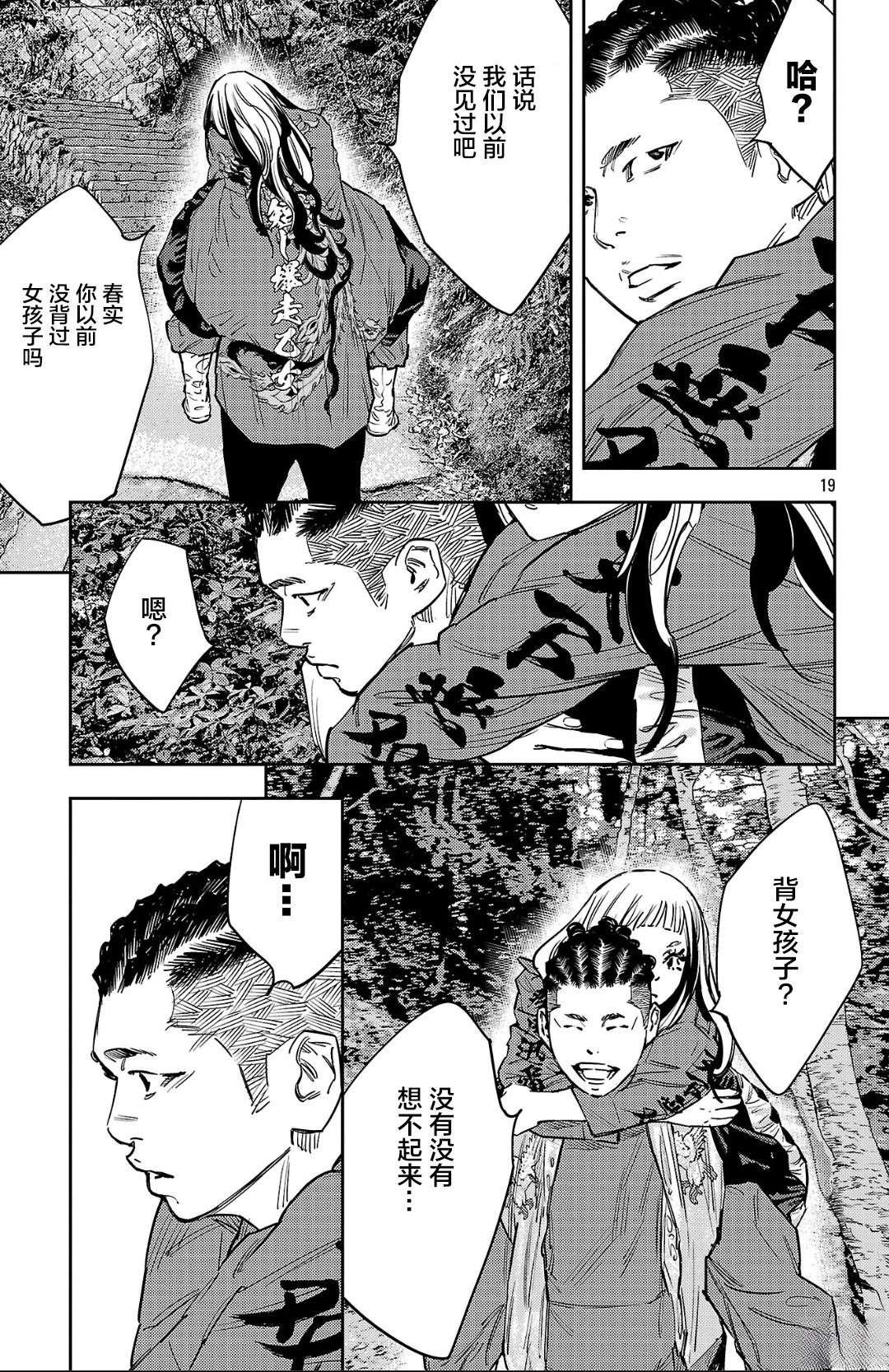 第141话