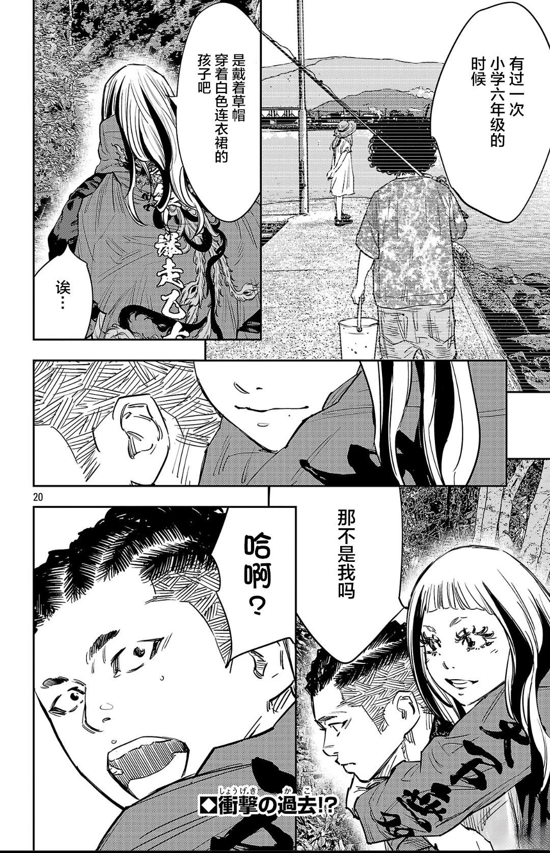 第141话