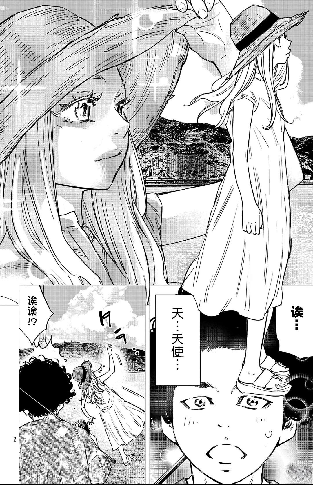 第142话