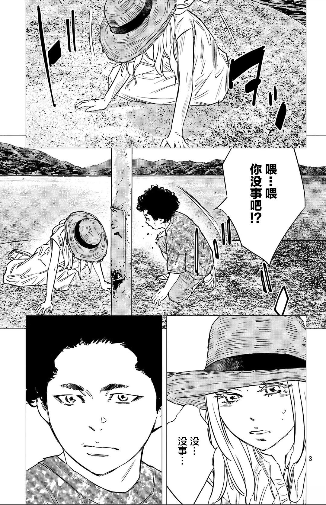 第142话