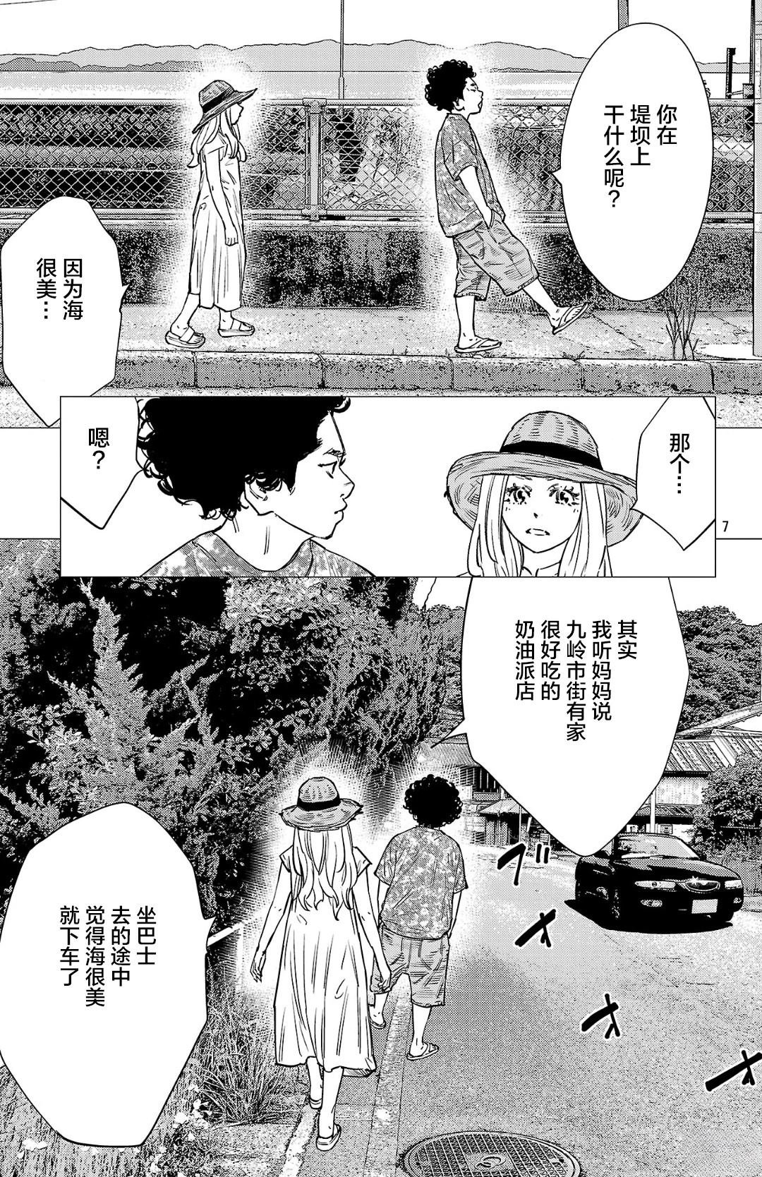第142话
