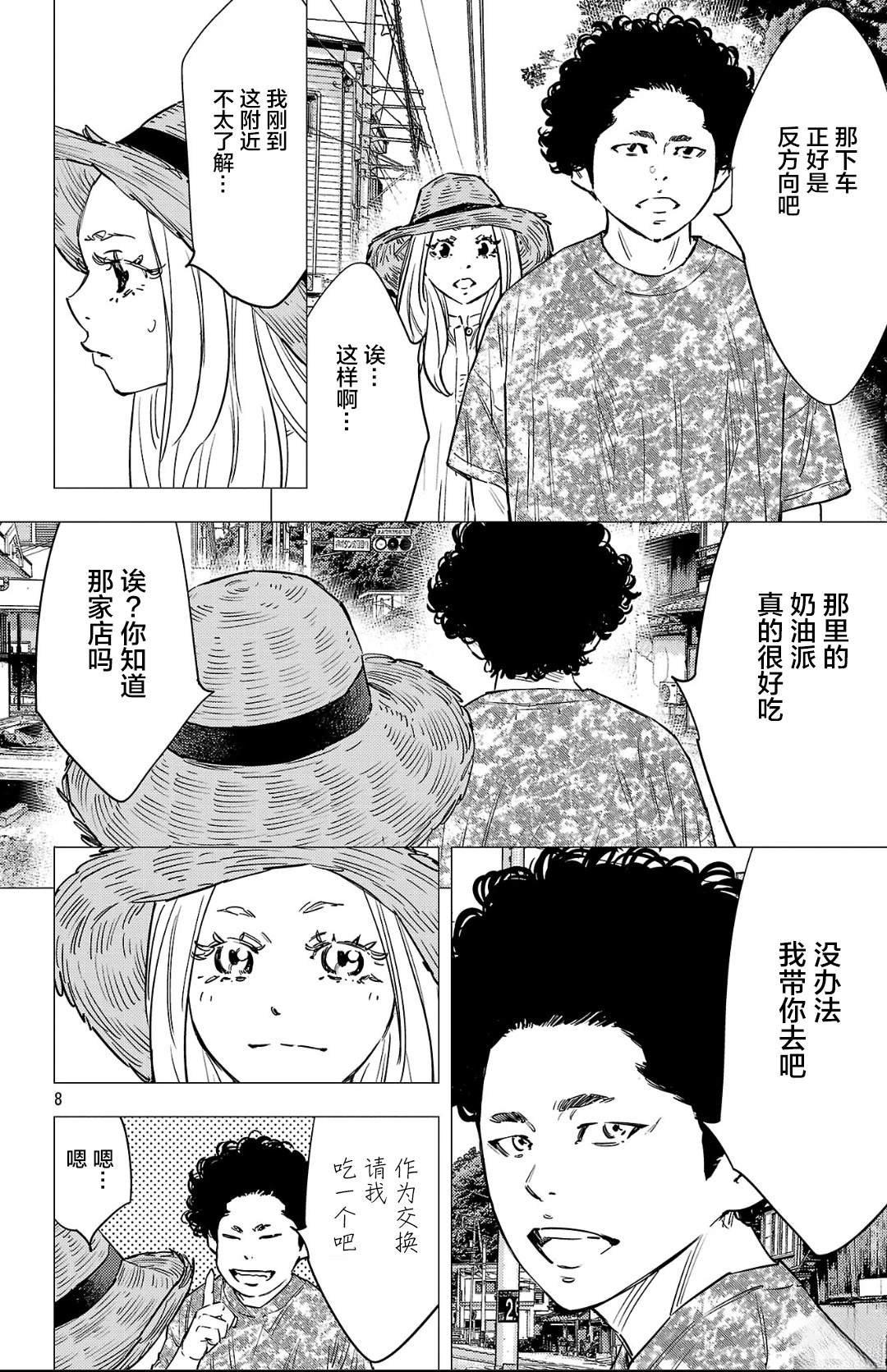 第142话