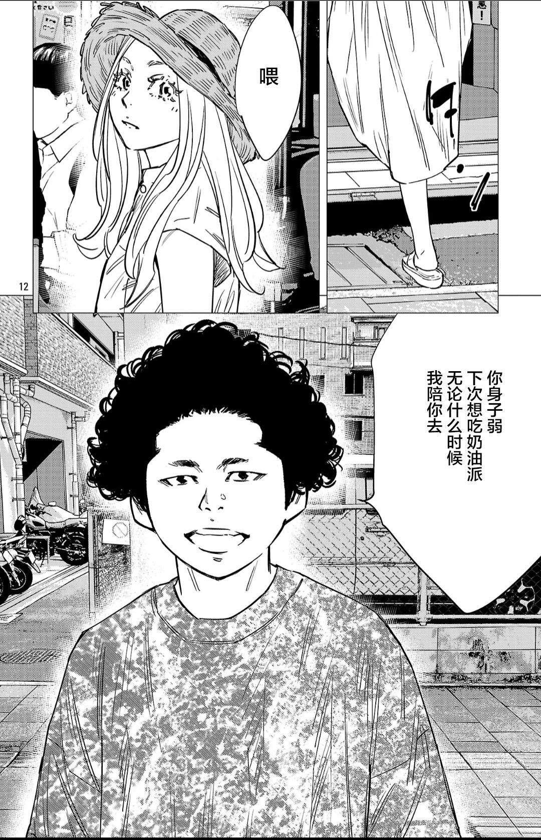 第142话