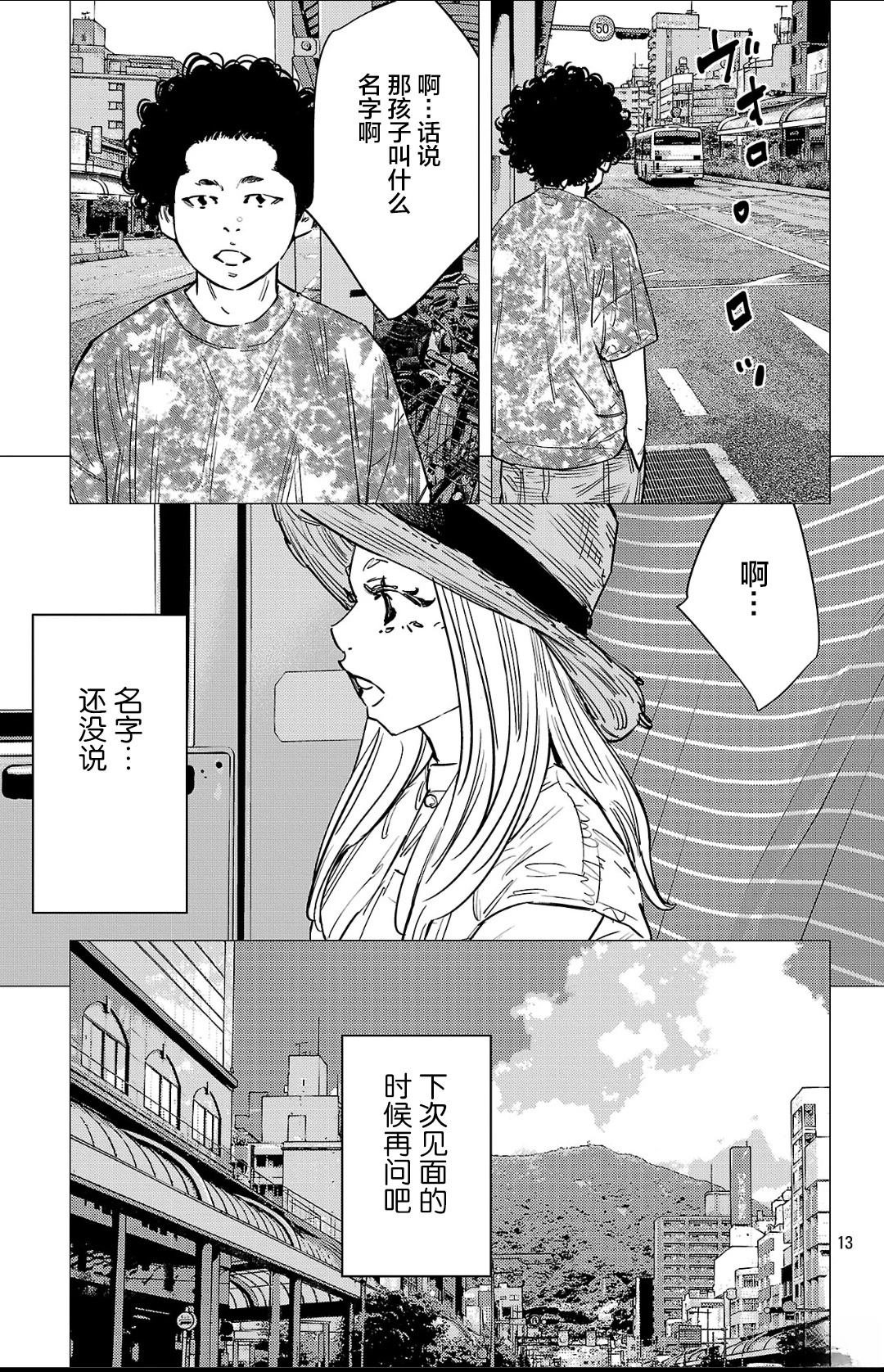第142话