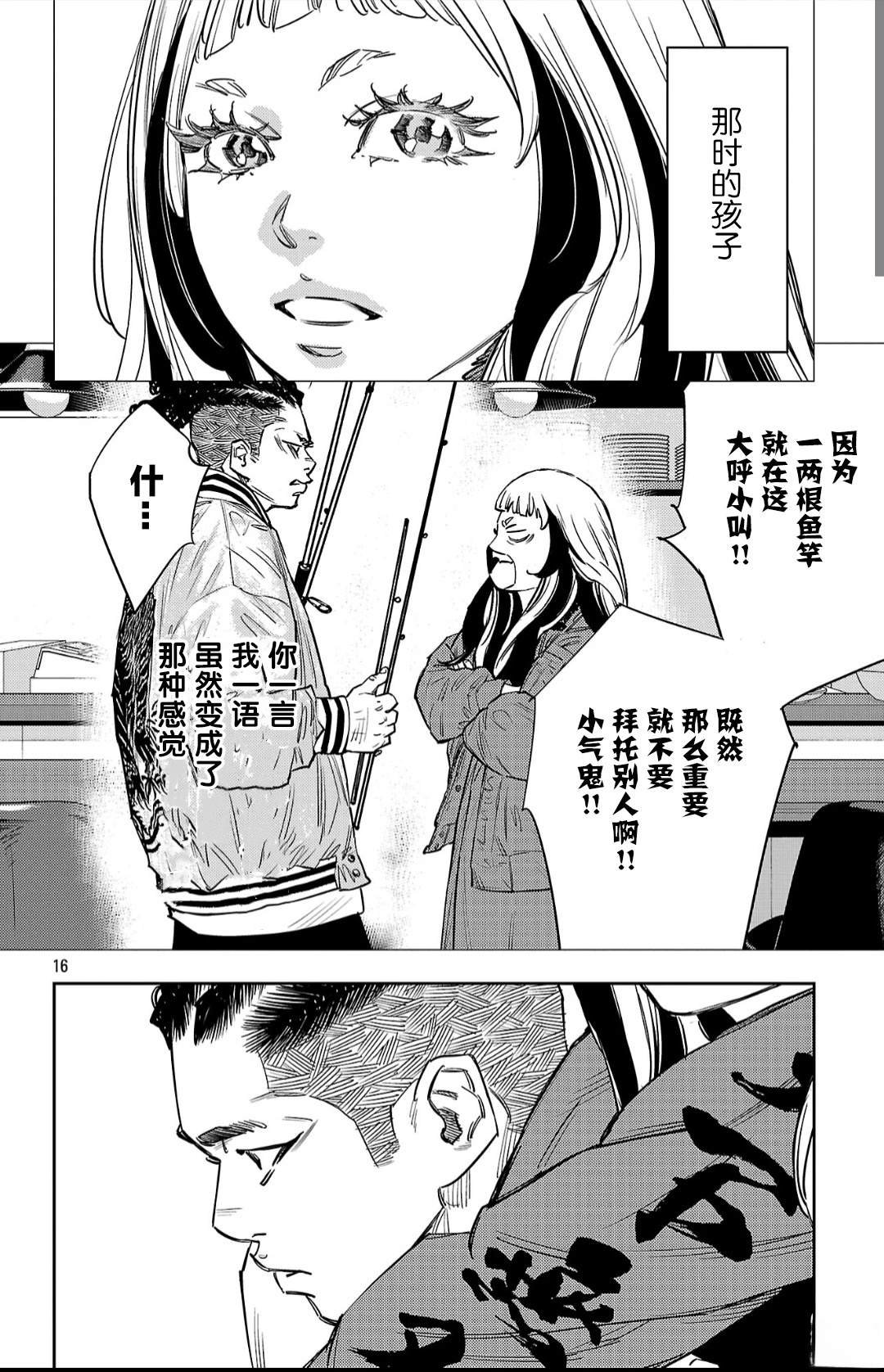 第142话