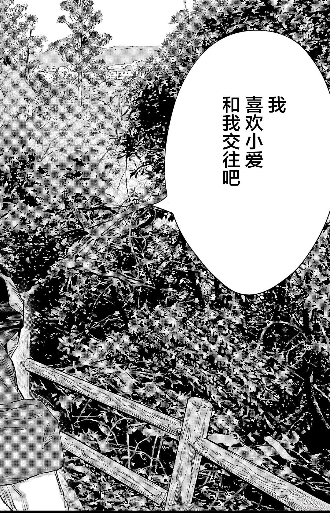 第142话