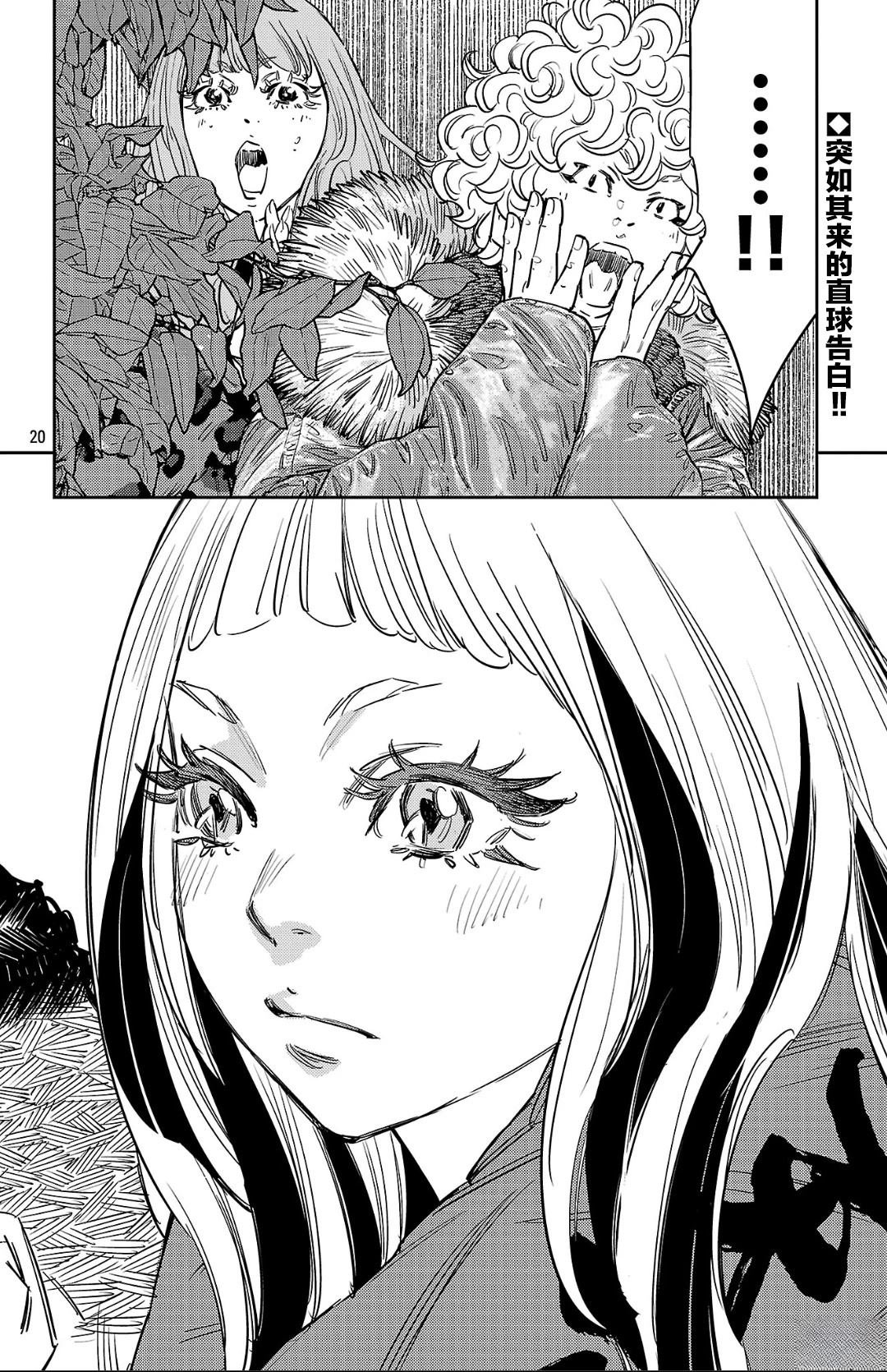 第142话