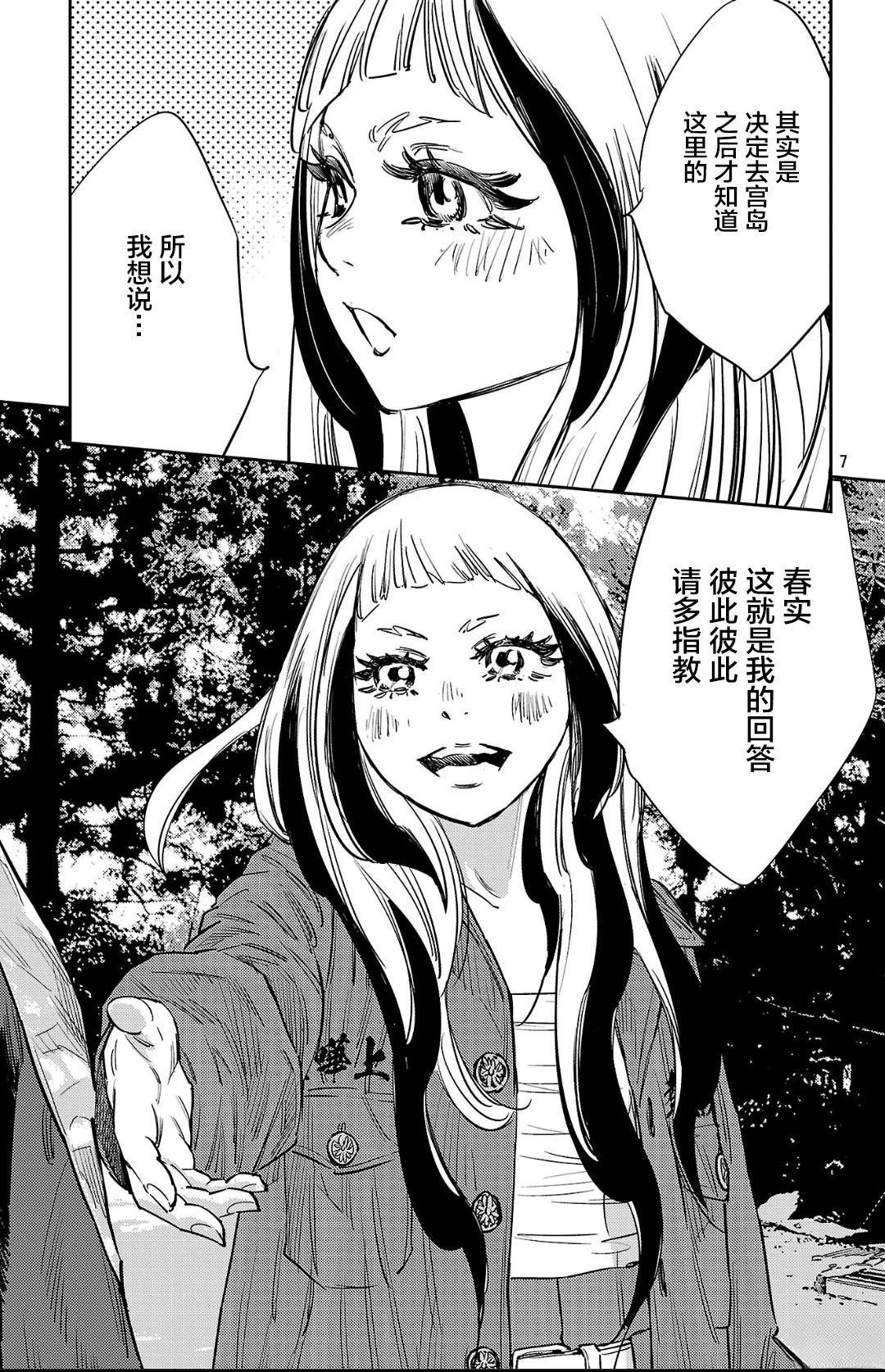 第143话