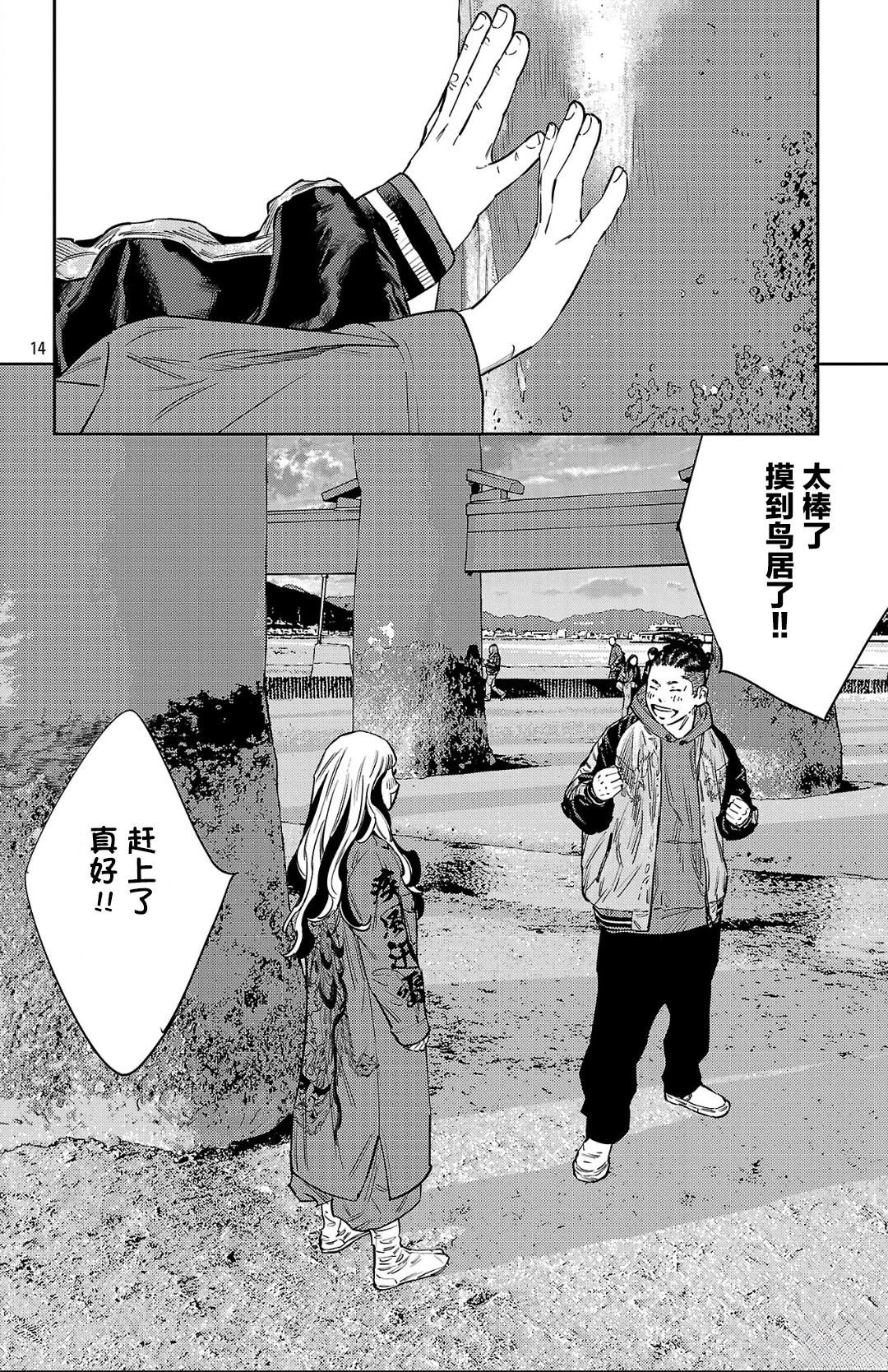 第143话