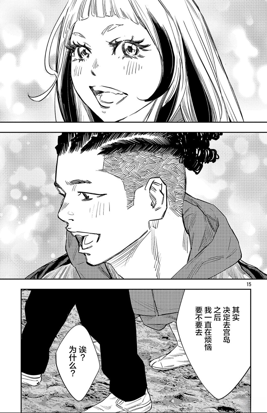 第143话